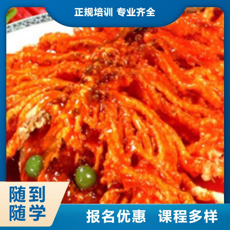 廚師培訓(xùn)西點(diǎn)烘焙裱花培訓(xùn)學(xué)校哪家好就業(yè)不擔(dān)心