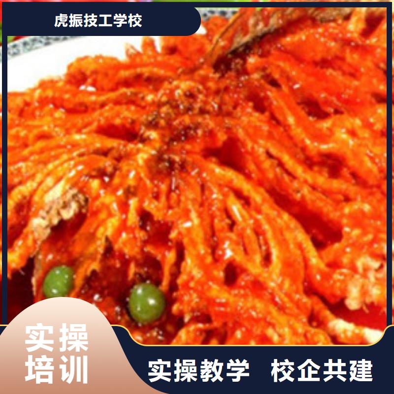 廚師培訓(xùn)_裝載機(jī)鏟車駕駛培訓(xùn)專業(yè)齊全