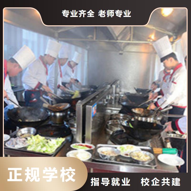 廚師培訓(xùn)西點(diǎn)烘焙裱花培訓(xùn)學(xué)校哪家好就業(yè)不擔(dān)心