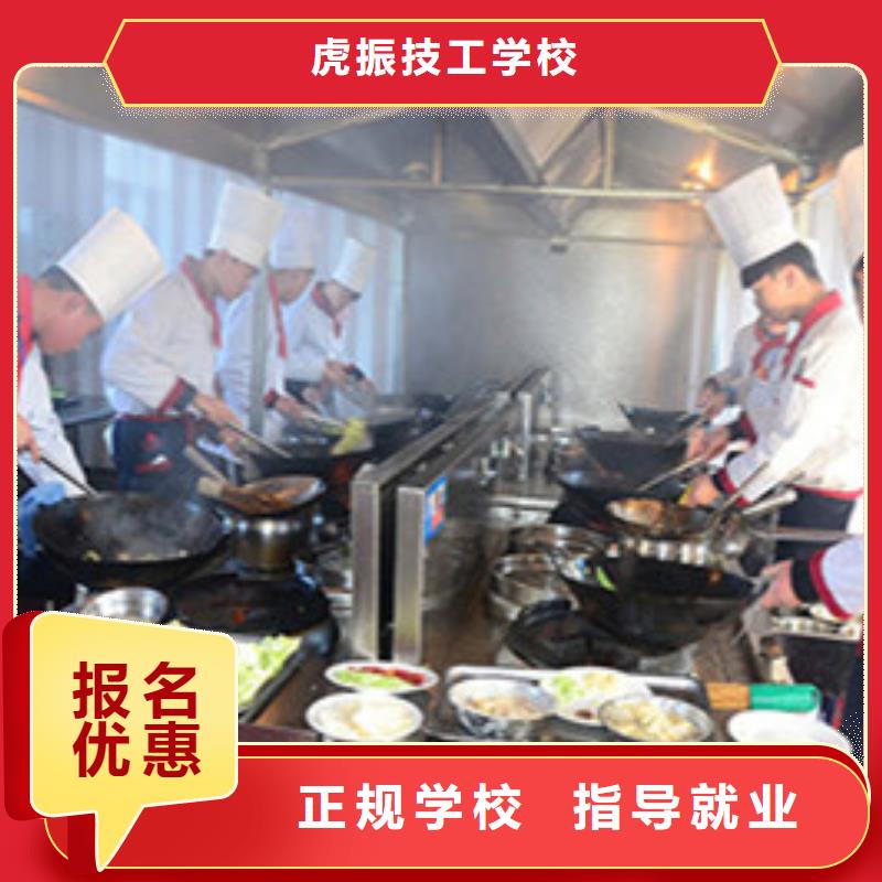 廚師烹飪技術(shù)培訓(xùn)學(xué)校廚師培訓(xùn)廚師學(xué)校招生