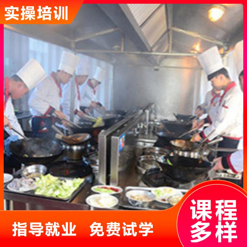 涿州專業(yè)廚師培訓學?;⒄駥W校哪里有正規(guī)的廚師學校