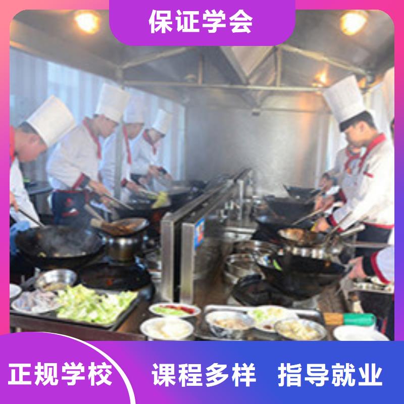 容城學(xué)廚師烹飪來虎振廚師技校哪有封閉式廚師技校