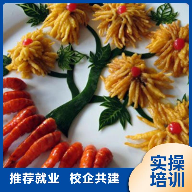 廚師培訓(xùn)西點(diǎn)烘焙裱花培訓(xùn)學(xué)校哪家好就業(yè)不擔(dān)心