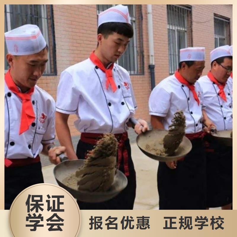 廚師烹飪技術(shù)培訓(xùn)學(xué)校廚師培訓(xùn)廚師學(xué)校招生