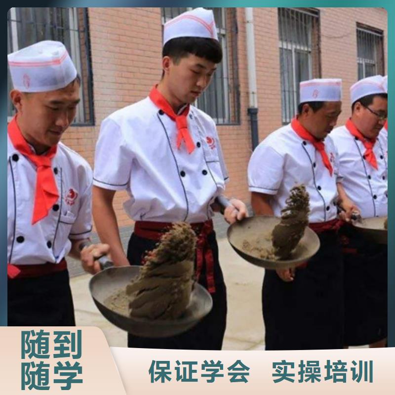 廚師培訓(xùn)_裝載機(jī)鏟車駕駛培訓(xùn)專業(yè)齊全