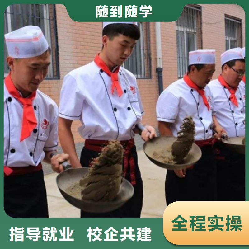 虎振廚師烹飪學(xué)校報(bào)名電話哪個(gè)廚師技校能學(xué)中餐