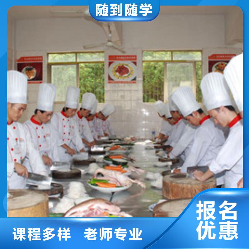 廚師培訓(xùn)西點(diǎn)烘焙裱花培訓(xùn)學(xué)校哪家好就業(yè)不擔(dān)心