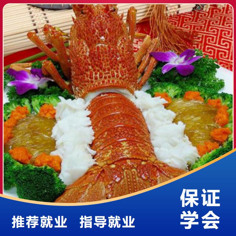 廚師培訓(xùn)西點(diǎn)烘焙裱花培訓(xùn)學(xué)校哪家好就業(yè)不擔(dān)心