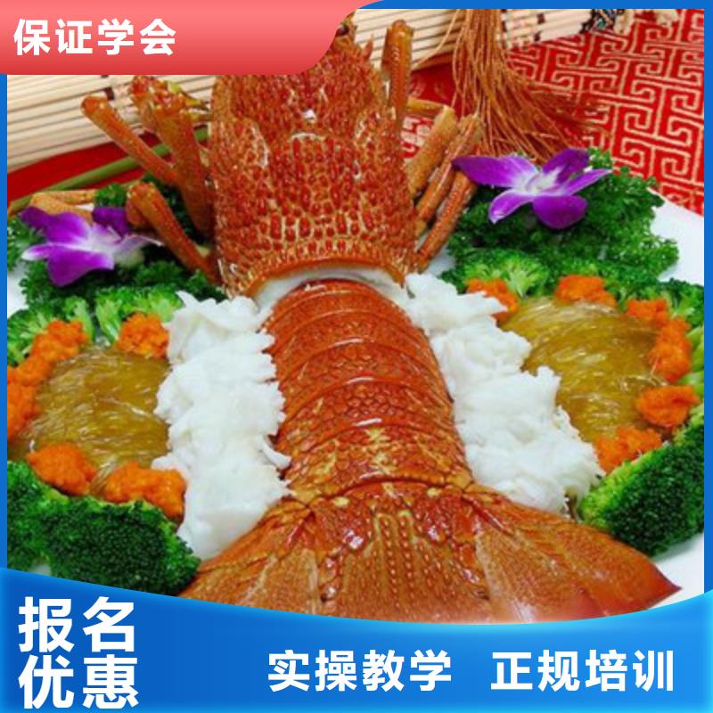 虎振廚師烹飪學(xué)校報(bào)名電話哪個(gè)廚師技校能學(xué)中餐