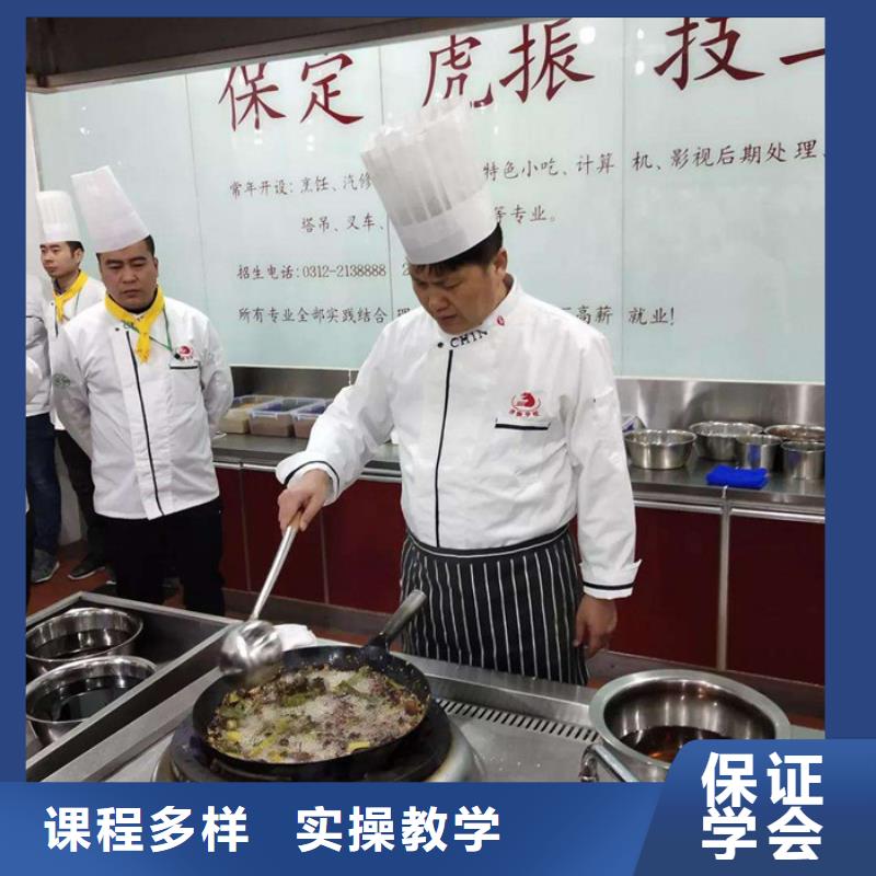 廚師烹飪技術(shù)培訓(xùn)學(xué)校廚師培訓(xùn)廚師學(xué)校招生