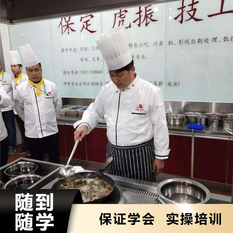 廚師培訓(xùn)西點(diǎn)烘焙裱花培訓(xùn)學(xué)校哪家好就業(yè)不擔(dān)心
