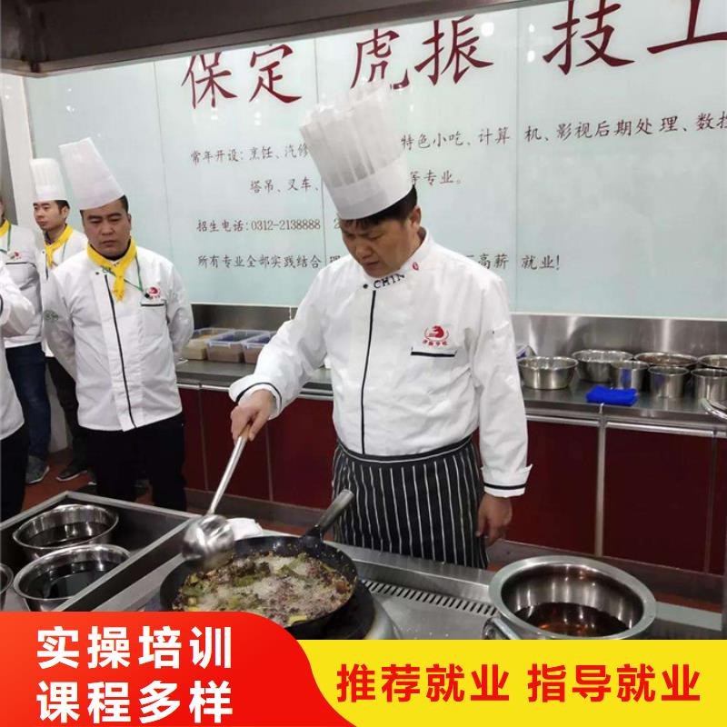廚師培訓(xùn)_裝載機(jī)鏟車駕駛培訓(xùn)專業(yè)齊全