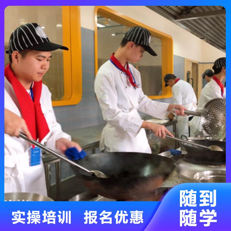 廚師培訓(xùn)西點(diǎn)烘焙裱花培訓(xùn)學(xué)校哪家好就業(yè)不擔(dān)心