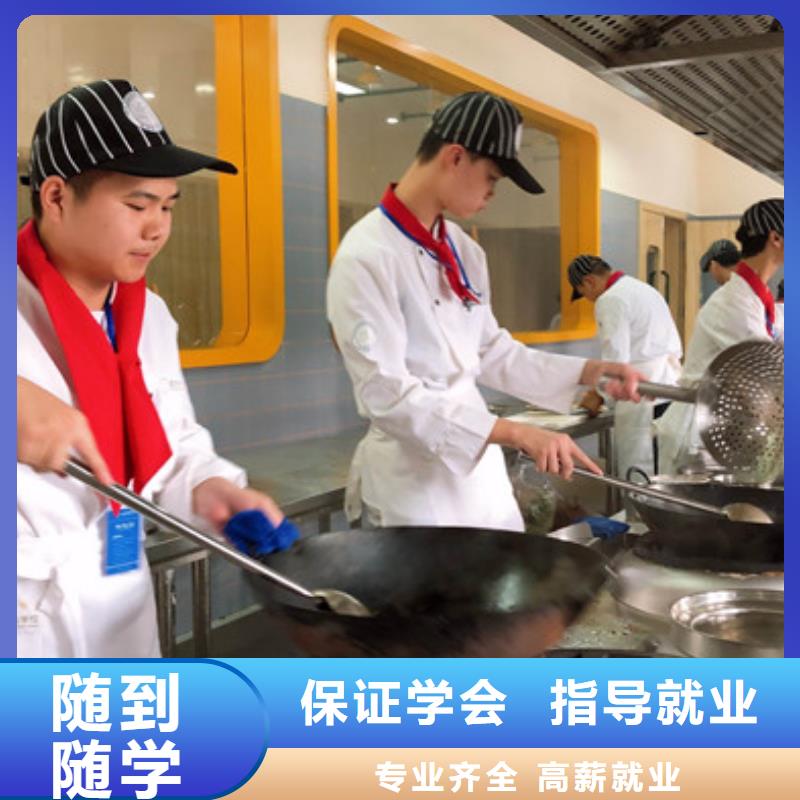 學(xué)廚師烹飪怎么選學(xué)校廚師學(xué)校哪個教學(xué)好