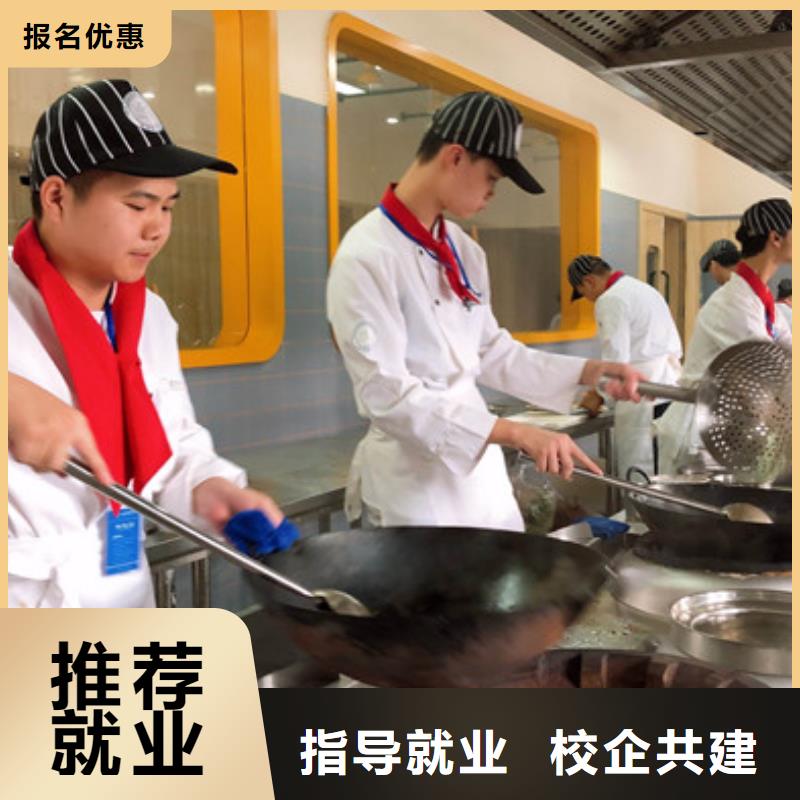 学厨师学炒菜选哪家|不限制实习材料学会为止