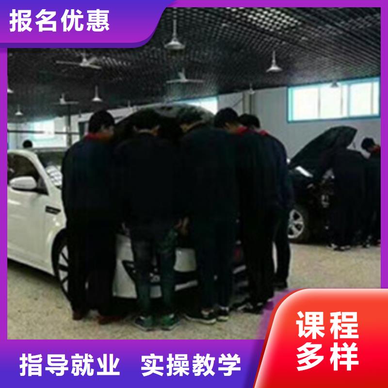  汽修培訓(xùn)就業(yè)不擔(dān)心
