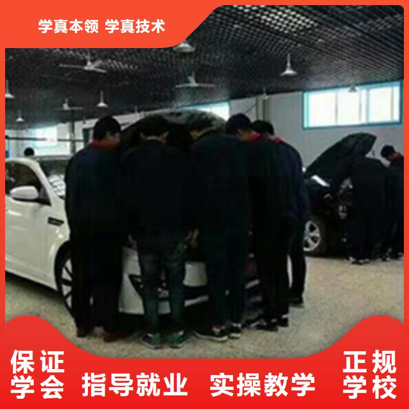 定州学汽修修车上什么技校好专业学汽车维修的学校
