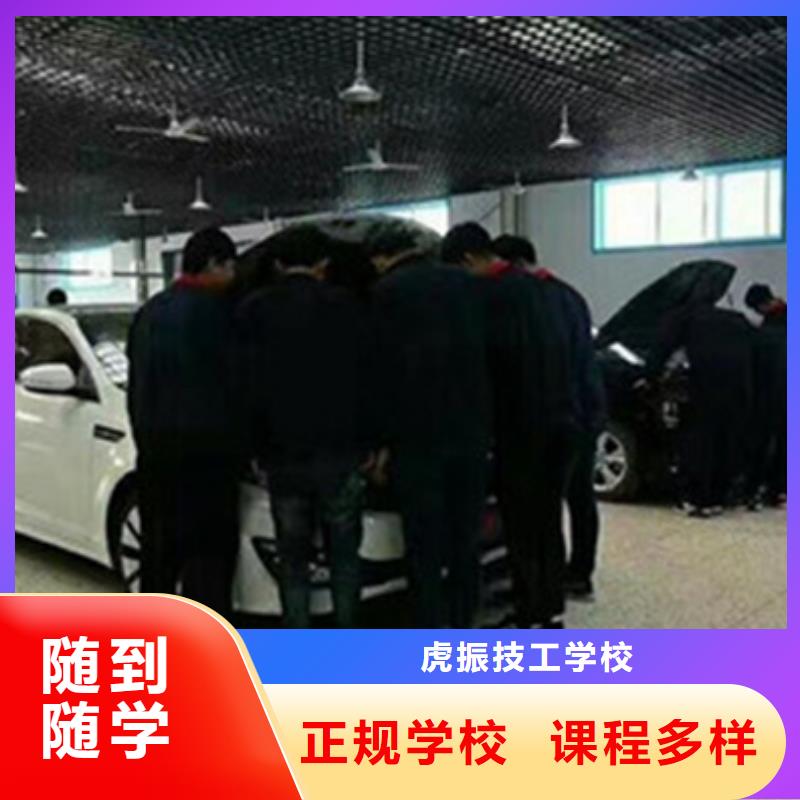 汽修培训正规培训