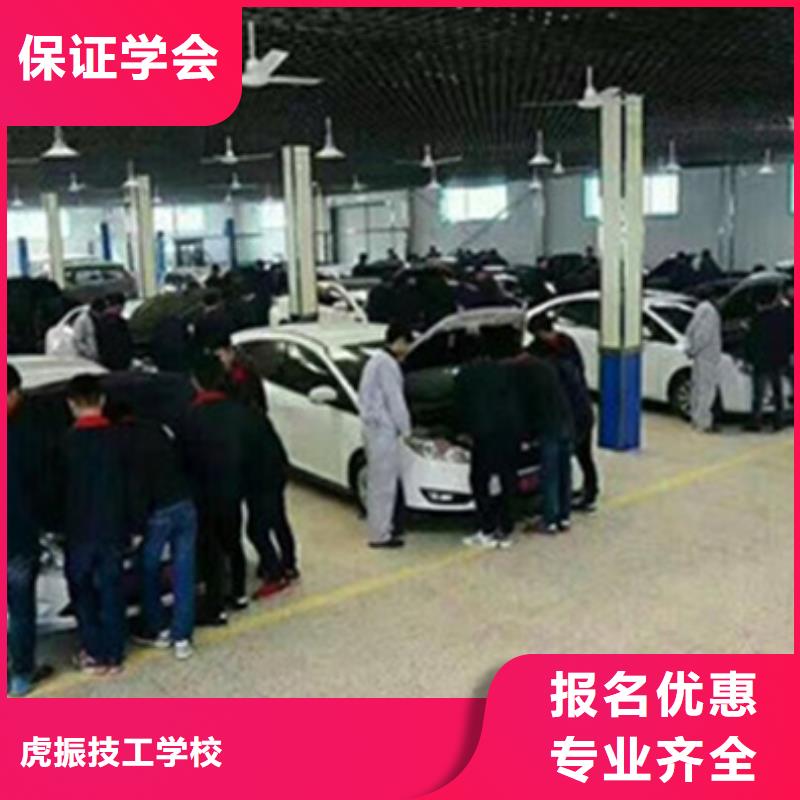 汽修培訓(xùn)就業(yè)快