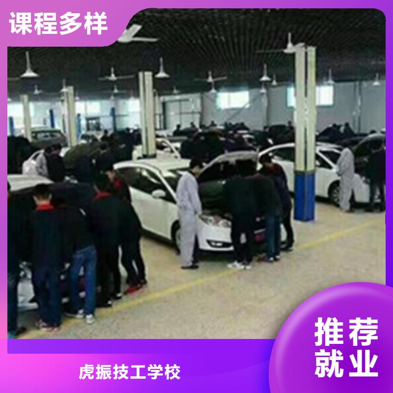 汽修培訓(xùn)專業(yè)齊全