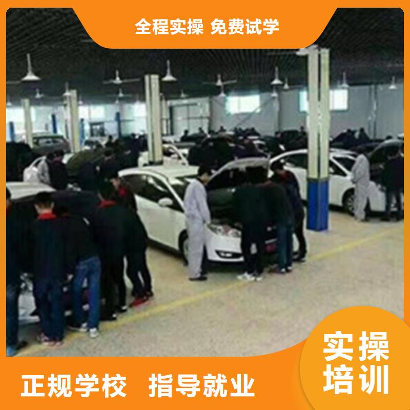  汽修培训正规培训