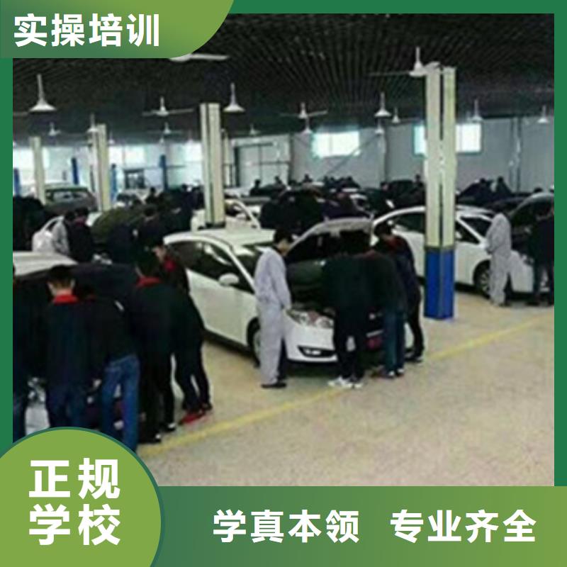 汽修培训正规培训