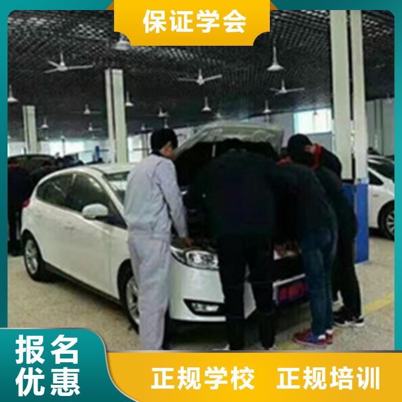  汽修培训实操教学