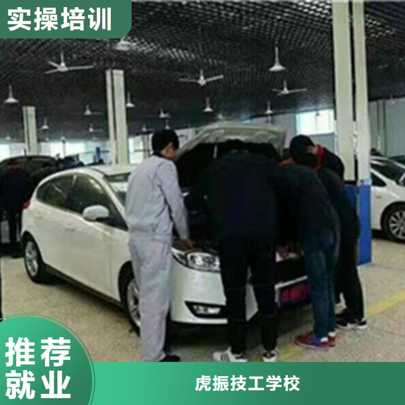 汽修培訓(xùn)指導(dǎo)就業(yè)