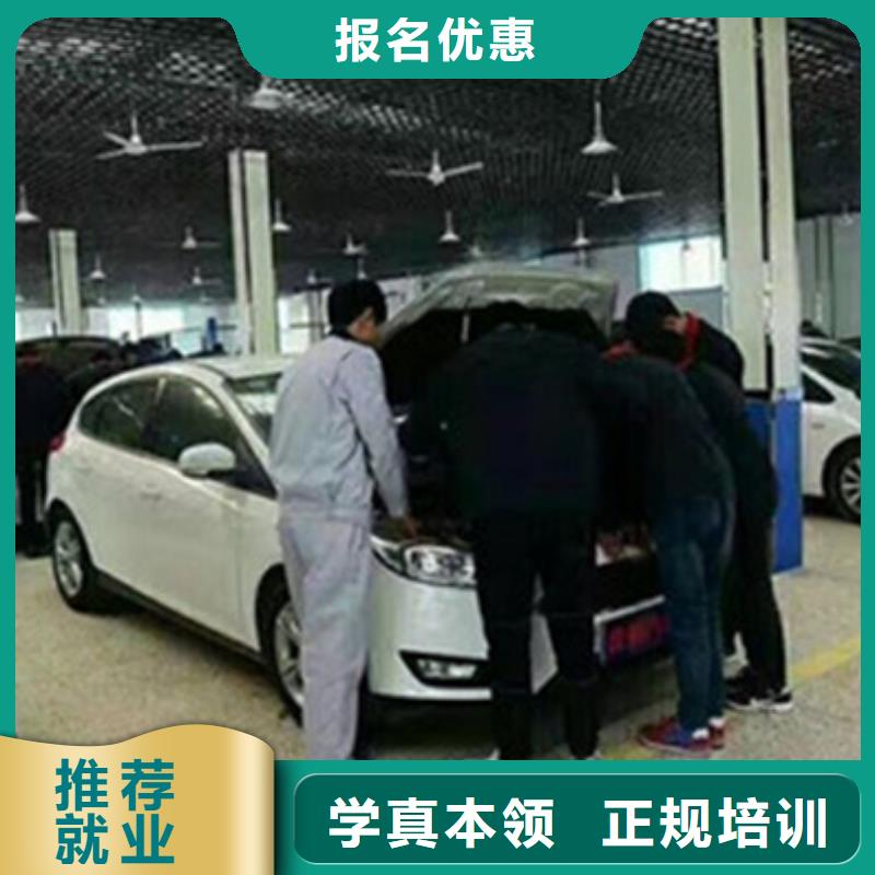 汽修培训正规培训