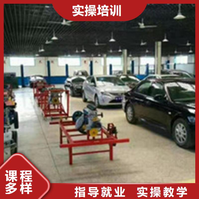 沧州毕业学新能源汽修学校排名汽修学校排名
