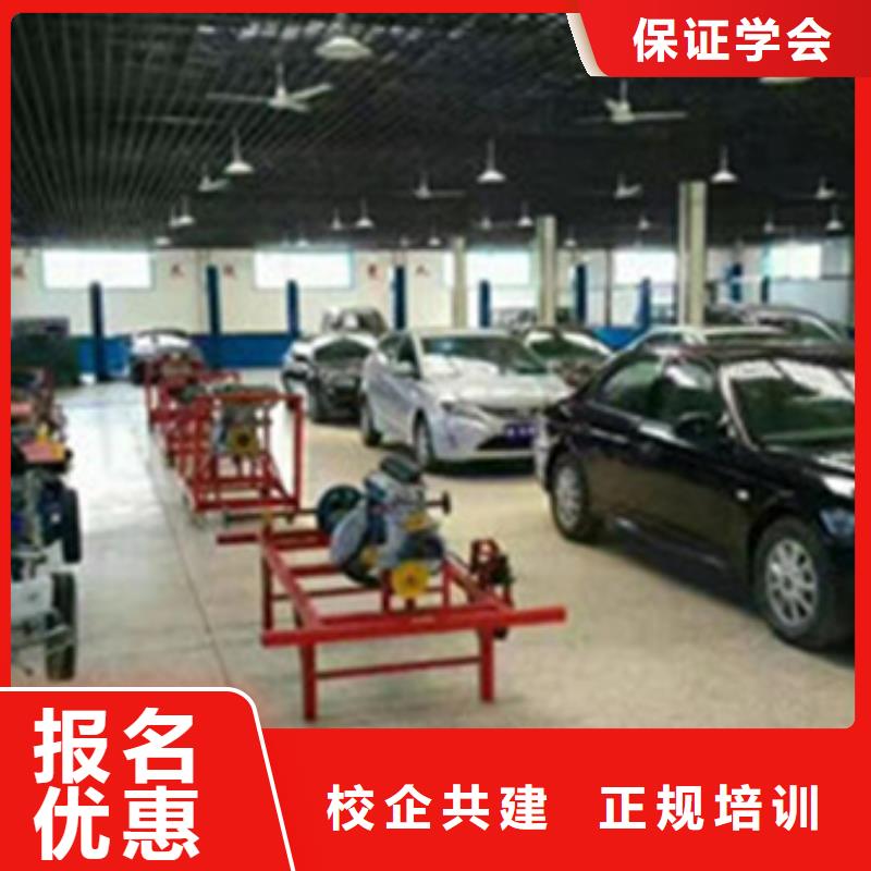 汽修培訓手把手教學