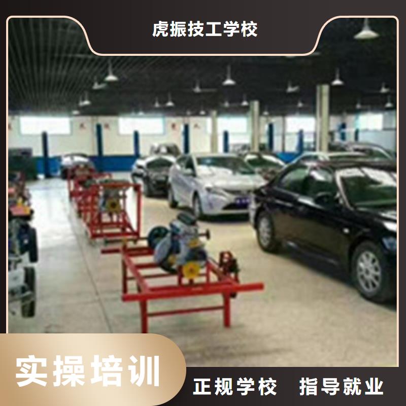 蓮池學(xué)汽修好就業(yè)嗎學(xué)汽車修理的學(xué)校哪家好