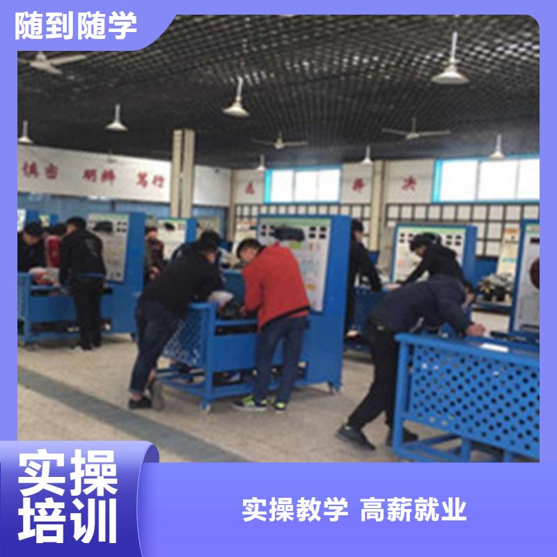 汽修培訓(xùn)老師專業(yè)