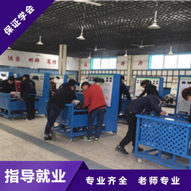 汽修培訓(xùn)指導(dǎo)就業(yè)