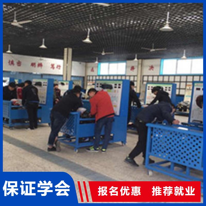 汽修培訓學修剪燙染理發(fā)哪個技校好免費試學