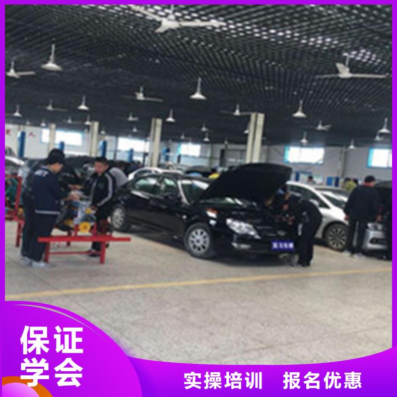 汽修培訓(xùn)正規(guī)培訓(xùn)