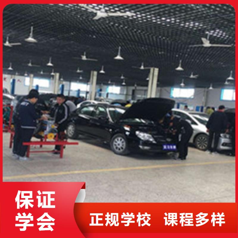  汽修培训正规培训