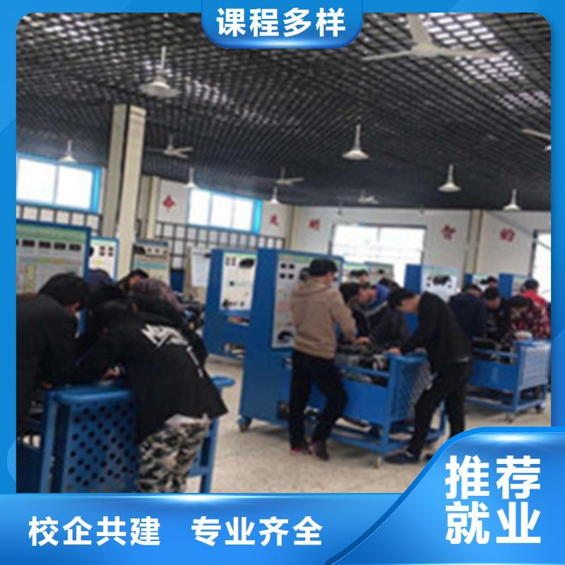 汽修培訓(xùn)技能+學(xué)歷