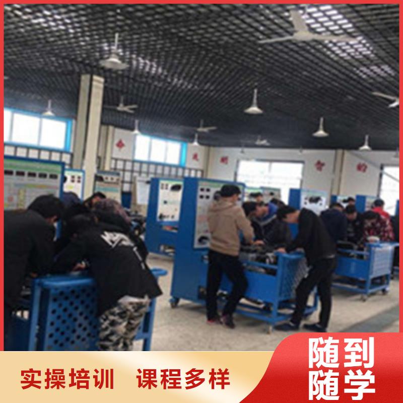 汽修培訓(xùn)技能+學(xué)歷