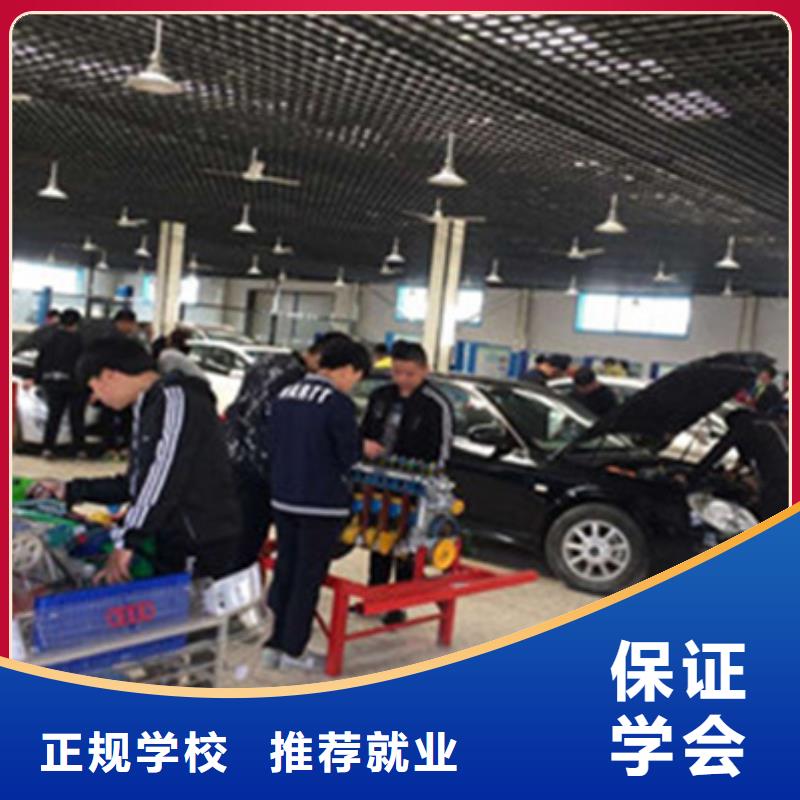  汽修培训实操培训