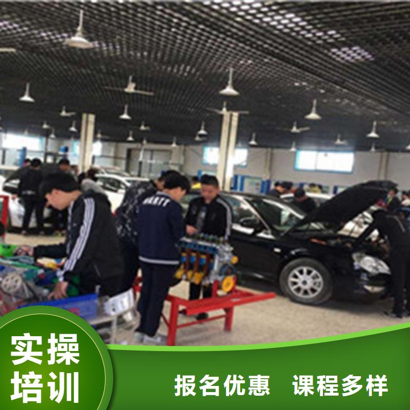 好口碑好學(xué)?；⒄駥W(xué)校汽車美容裝具學(xué)校報(bào)名電話汽車鈑金噴漆短期培訓(xùn)班