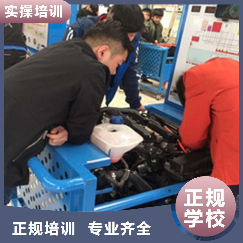 汽修培訓(xùn)正規(guī)培訓(xùn)