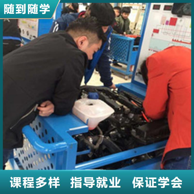 哪個(gè)技?？梢詫W(xué)汽修技術(shù)新能源汽車修理學(xué)校