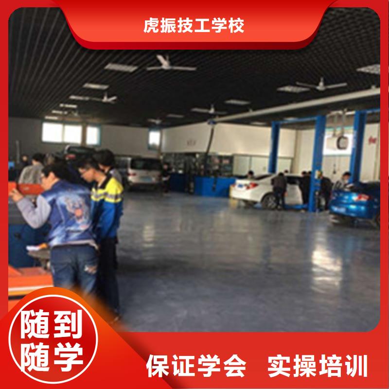 汽修培訓(xùn)就業(yè)快
