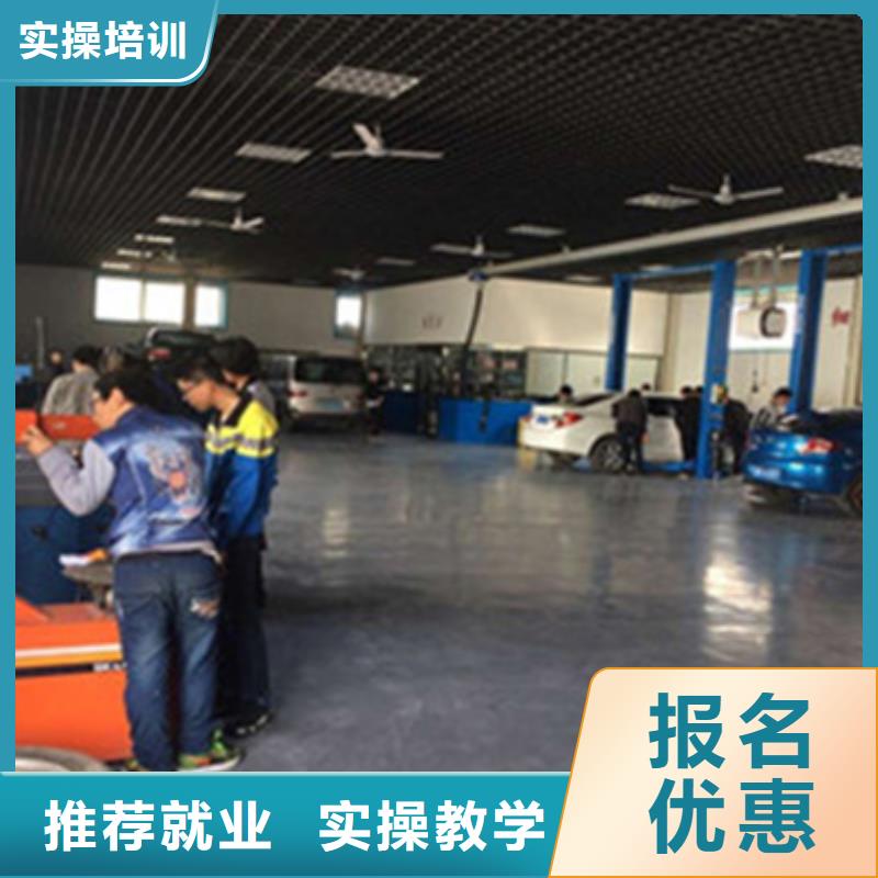 不學(xué)文化課汽修修車技校附近的汽車電工電路學(xué)校