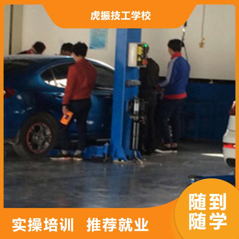 汽修培訓(xùn)全程實操