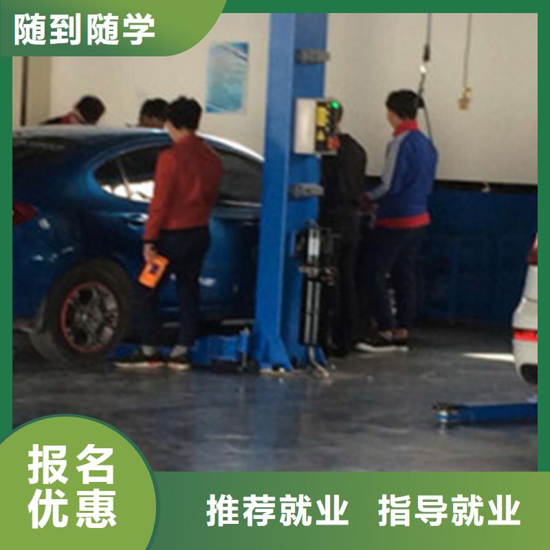淶水的汽修學(xué)校有哪些學(xué)汽車電路的學(xué)校哪家好