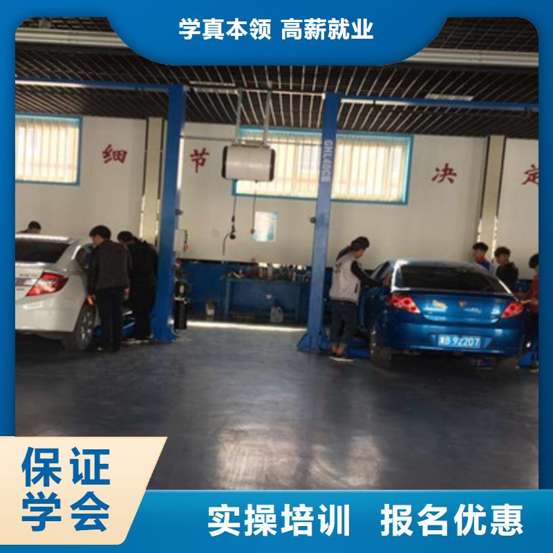  汽修培訓(xùn)正規(guī)培訓(xùn)