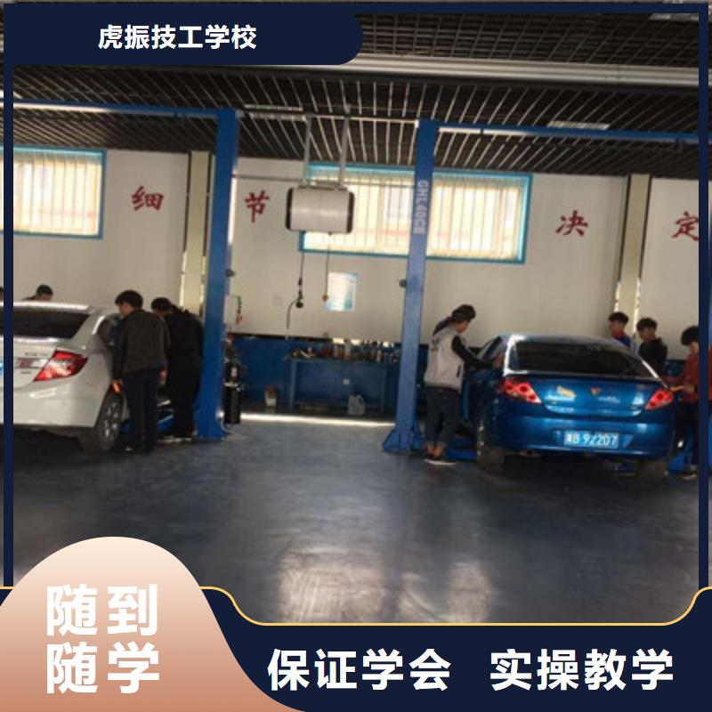 汽修培訓(xùn)老師專業(yè)