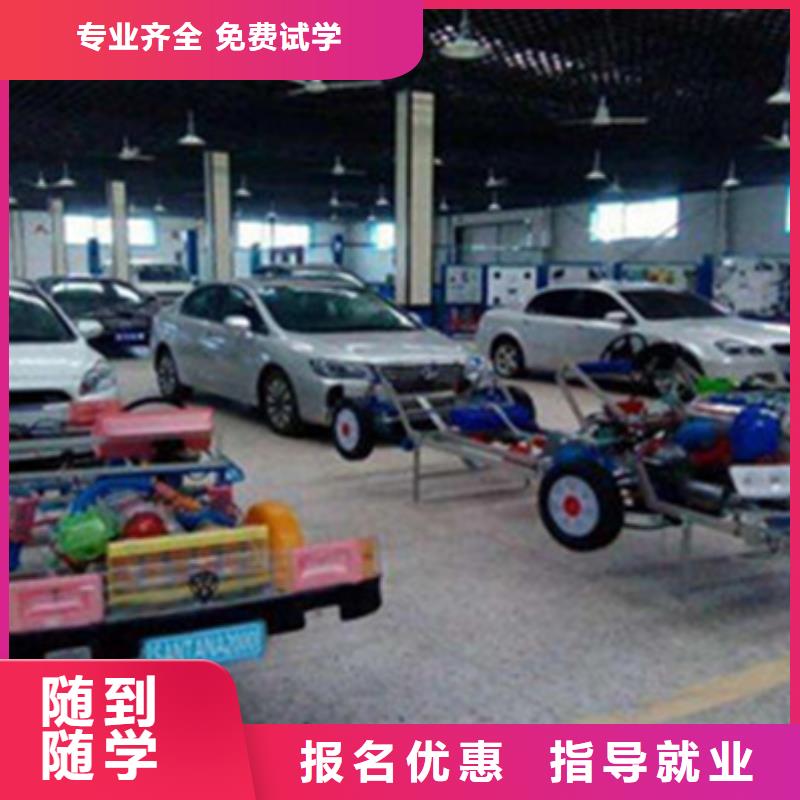 汽修培訓高薪就業(yè)